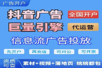 百度竞价广告收费策略及实战案例