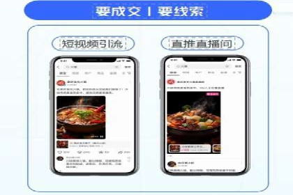 快手信息流广告在行业中的应用案例