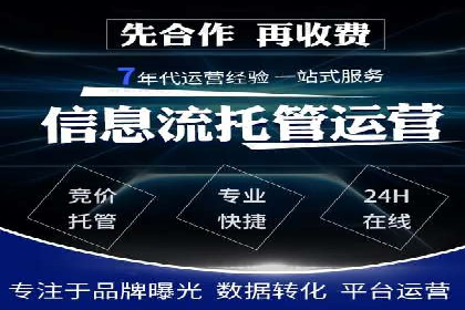 金融行业SEM推广的案例与策略分享